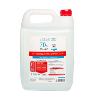Средство дезинфицирующее Clean Pro Surface 5 л