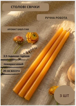 Свічки столові набір свічок ароматичні столові свічки ручної роботи в наборі 3 шт колір помаранчевий аромат бабл-гам