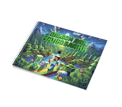 Альбом для малювання Аркуш Майнкрафт 1В3475 Різнокольоровий shop (2000999510847)