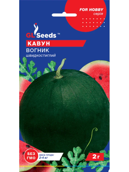 Кавун "Вогник" ТМ "GL Seeds" 2 г.