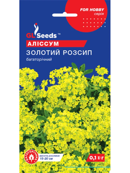 Алісум Золотий розсип