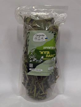 Хрумтики "Мікс М'ята Плюс" ГризьКо 130 грам