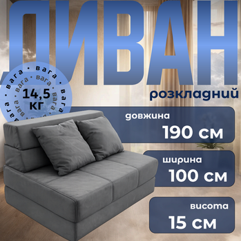 Диван раскладной двухместный Bass Polska 2в1 190×100×15 см черный