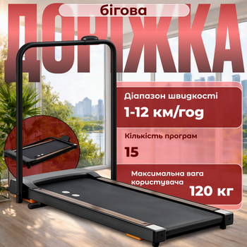Дорожка беговая ISE до 12 км/ч 1200W сложная электрическая 15 программ тренировок черная
