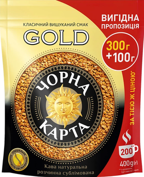 Кофе растворимый Чорна Карта Gold 400г