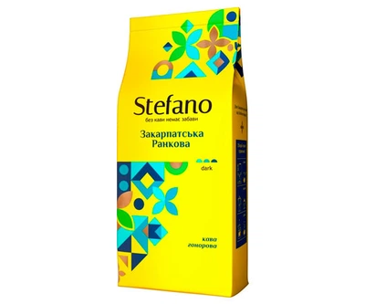 Кава зернова Stefano Закарпатська Ранкова 900г