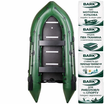 Надувная лодка ПВХ Bark BN-310SD 3,1 м трехместная моторная килевая сплошное фанерный разборный настил спортивная серия