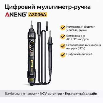 Цифровой мультиметр-ручка ANENG A3006A 4000 отсчетов, напряжение AC/DC, бесконтактное обнаружение напряжения NCV, измерение сопротивления, диодов и частоты