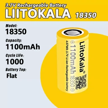 Акумулятор 18350, LiitoKala, 1100mAh