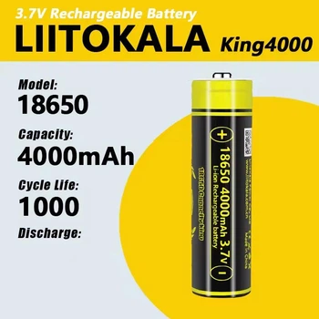 Акумулятор LiitoKala King4000-JT 18650 4000 мА·год 3.7V 12A Li-Ion з випуклим плюсом