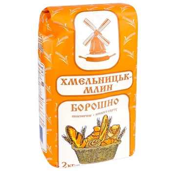 Борошно пшеничне Хмельницьк-Млин вищого сорту 2 кг