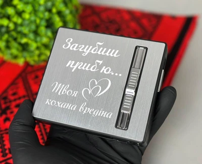 Портсигар на 20 шт для сигарет Фокус компактный с двумя зажигалками USB и газ с индивидуальной гравировкой 33657-0 (24)