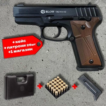 Стартовий пістолет Blow TRZ-914-02 (Ruger P90) + кейс + патрони 25шт + 1 магазин