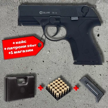 Стартовий пістолет Blow TR-14 (Beretta Px4 Storm Compact) + кейс + патрони 25шт + 1 магазин