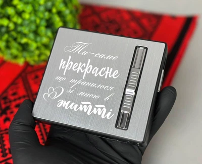 Портсигар на 20 шт для сигарет Фокус компактный с двумя зажигалками USB и газ с индивидуальной гравировкой 33657-0 (26)