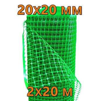 Сетка для ограды 2х20м (20*20) квадрат AgroStar зеленая