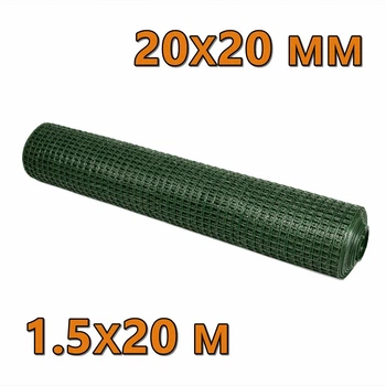 Сетка для ограды 1.5х20м (20*20) квадрат AgroStar темно-зеленая