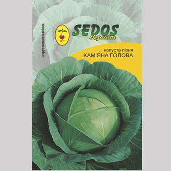 Капуста Кам'яна голова 0,5 г Sedos