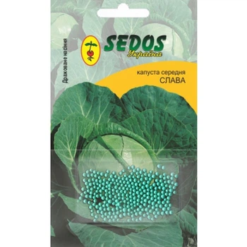 Капуста Слава 100 насінин Sedos