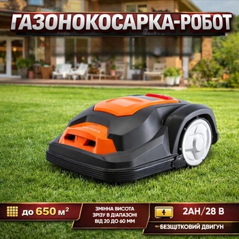 Робот-газонокосилка аккумуляторная для газона Yard Force SA650ECO косилка электрическая для травы на даче до 650 м²
