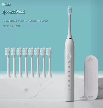 Електрична звукова зубна щітка Toothbrush Deep Clean 506 з 8 насадками, 6 режимів, таймер, акумуляторна Біла