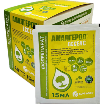 Амалгерол Есенс 15 мл біостимулятор і активатор ґрунту Sumi Agro