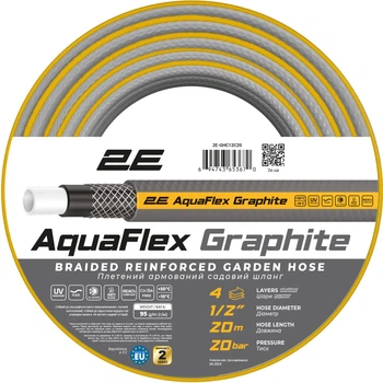 Шланг 2Е AquaFlex Graphite 1/2" 20м (2E-GHC12C20)