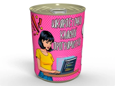 Консервированные Носки Классной Программистки - Смешной и Полезный Подарок, Женские Хлопковые носки, цвет случайный, 36-40 рр, MemorableUA