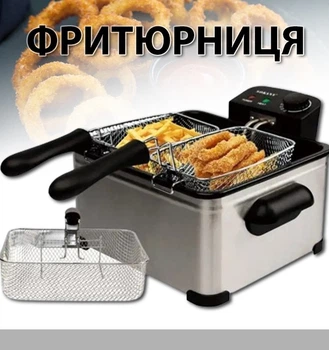 Фритюрниця без олії XPRO R.5223 3L (49350-R.5223_2382)