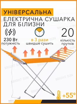 Електрична сушарка для білизни для одягу з підігрівом 230W електро сушки з обігрівом бічних крил 18-канальна алюмінієва сушка складна підлогова розкладна електросушарка Сіра