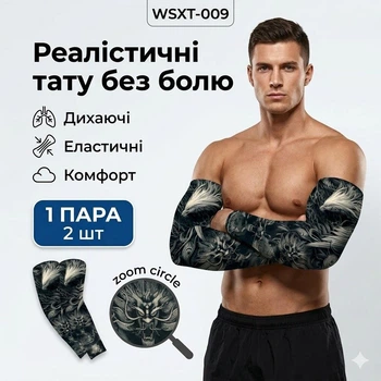 Тату рукава (tattoo sleeve) на руки, компресійні, захист від сонця, приховування шрамів, 2 шт. 009