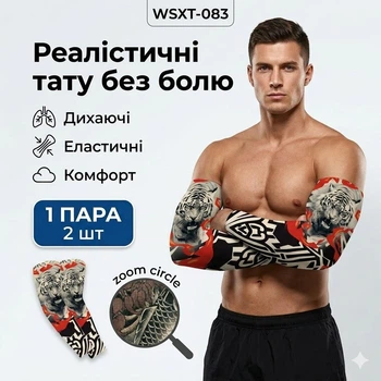 Тату рукава (tattoo sleeve) на руки, компрессионные, защита от солнца, скрытие шрамов, 2 шт 083