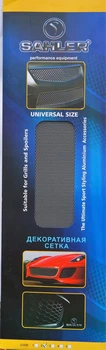 Сетка декоративная Sahler 100*20см Black №2/ EREN V05589