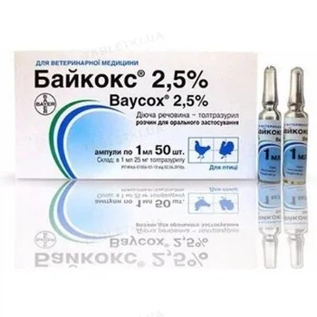 Байкокс 2,5% (ДЛЯ ТВАРИН) суспензія для перорального застосування по 1 мл, 50 ампул
