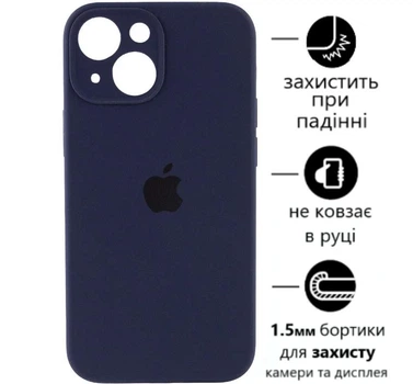 Чохол Silicone Premium case з захистом камери для iPhone 14 Plus та iPhone 15 Plus Full Camera Protective dark blue 9880