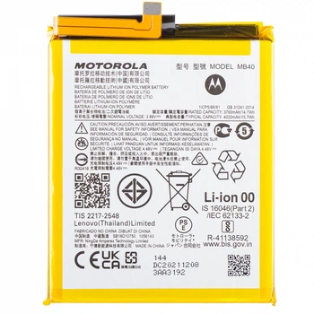 Акумулятор Motorola MB40 для Edge 20, 4020 mAh [Original PRC] 12 міс. гарантії