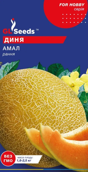 Насіння Дині Амал F1 (1г), For Hobby, TM GL Seeds