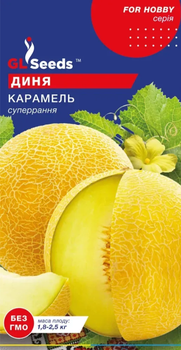 Насіння Дині Карамель (1г), For Hobby, TM GL Seeds