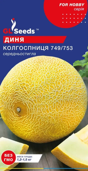 Насіння Дині Колгоспниця (2г), For Hobby, TM GL Seeds
