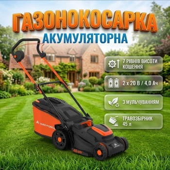 Аккумуляторная газонокосилка Yard Force LM C40B с шириной скашивания 40 см и быстрой зарядкой электрическая косилка для травы с регулировкой высоты 25-75 мм.