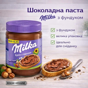 Паста шоколадна Milka 600 г з фундуком — для тостів і десертів