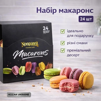 Подарунковий набір Macarons Nonpareil 24 шт