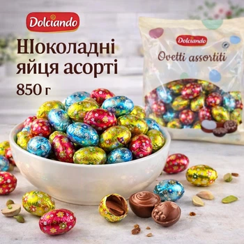 Шоколадні яйця Dolciando Ovetti Assortiti 850 г — святковий мікс, асорті