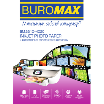 Фотопапір глянцевий А3 Buromax 180 г/м² 20 аркушів (BM.2210-4020)
