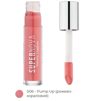Блиск для губ TopFace Supernova Volume Lip Gloss PT209 [006], 4 мл
