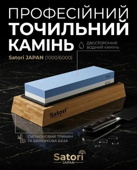 Точильний камінь двосторонній водний 1000/6000 Grit 90х60х28 мм з бамбуковою основою