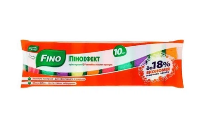 Губки кухонные Fino Пиноэффект, 10шт