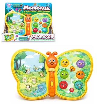Интерактивная игрушка Бабочка WToys со звуками животных, песнями, сказками, подсветкой и украинской озвучкой 56629-yellow
