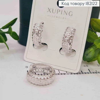 Серьги родованные кольца ВЕРСАЧЕ, диаметр 1,6см, XUPING