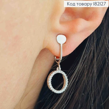 Серьги родованные клипсы с подвесным Колом в камушках, длина 1,5+1,1см, Xuping